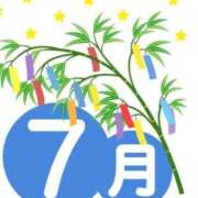 ヒメ日記 2024/07/02 16:28 投稿 ちか スイカ