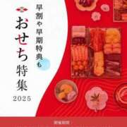 ヒメ日記 2024/09/07 17:46 投稿 ちか スイカ