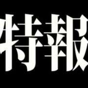 ヒメ日記 2024/09/08 16:15 投稿 ちか スイカ