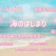 ヒメ日記 2024/09/10 16:58 投稿 ちか スイカ