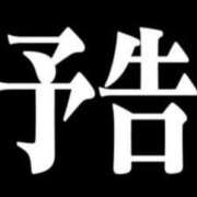 ヒメ日記 2024/11/01 19:50 投稿 ちか スイカ