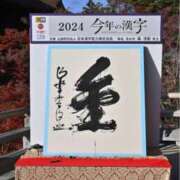 ヒメ日記 2024/12/15 16:17 投稿 ちか スイカ