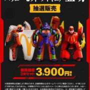 ヒメ日記 2024/12/22 16:22 投稿 ちか スイカ