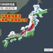 ヒメ日記 2025/01/07 16:05 投稿 ちか スイカ