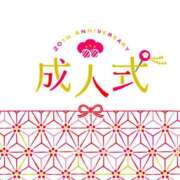 ヒメ日記 2025/01/12 16:18 投稿 ちか スイカ