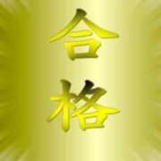 ヒメ日記 2025/01/19 18:03 投稿 ちか スイカ