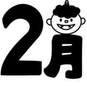 ヒメ日記 2025/02/01 16:13 投稿 ちか スイカ