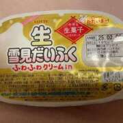 ヒメ日記 2025/02/08 16:15 投稿 ちか スイカ