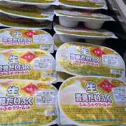 ヒメ日記 2025/02/19 16:10 投稿 ちか スイカ