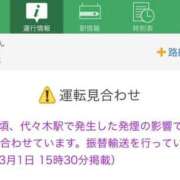 ヒメ日記 2025/03/01 16:33 投稿 ちか スイカ