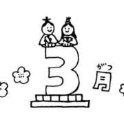 ヒメ日記 2025/03/02 16:27 投稿 ちか スイカ