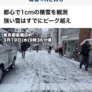 ヒメ日記 2025/03/19 16:11 投稿 ちか スイカ