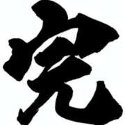 ヒメ日記 2025/03/29 16:12 投稿 ちか スイカ