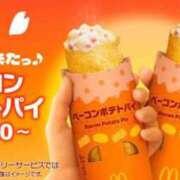 ヒメ日記 2025/04/09 17:47 投稿 ちか スイカ