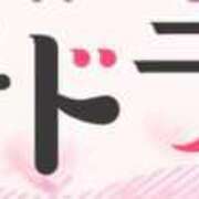ヒメ日記 2025/04/15 16:11 投稿 ちか スイカ