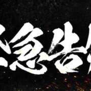 ヒメ日記 2025/04/16 16:35 投稿 ちか スイカ