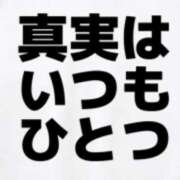 ヒメ日記 2025/04/19 16:03 投稿 ちか スイカ