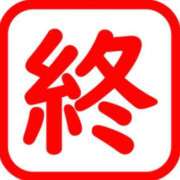 ヒメ日記 2025/04/27 17:54 投稿 ちか スイカ