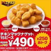 ヒメ日記 2025/05/06 16:10 投稿 ちか スイカ