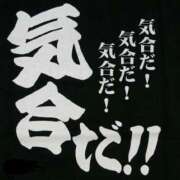 ヒメ日記 2025/05/07 16:23 投稿 ちか スイカ