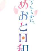 ヒメ日記 2025/05/10 18:06 投稿 ちか スイカ