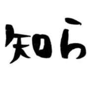 ヒメ日記 2025/05/18 15:59 投稿 ちか スイカ