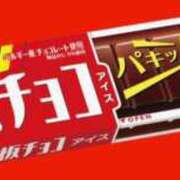 ヒメ日記 2025/05/21 17:59 投稿 ちか スイカ