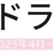 ヒメ日記 2025/06/28 17:34 投稿 ちか スイカ