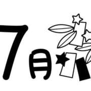 ヒメ日記 2025/07/01 16:17 投稿 ちか スイカ