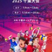 ヒメ日記 2025/07/08 17:33 投稿 ちか スイカ