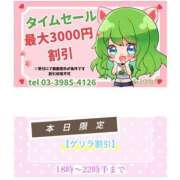 ヒメ日記 2025/07/15 18:16 投稿 ちか スイカ