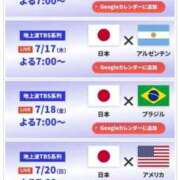 ヒメ日記 2025/07/16 17:16 投稿 ちか スイカ