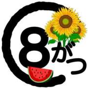 ヒメ日記 2025/08/01 17:33 投稿 ちか スイカ