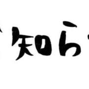 ヒメ日記 2025/08/06 16:04 投稿 ちか スイカ