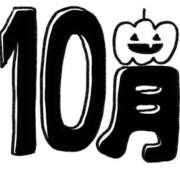 ヒメ日記 2025/10/05 15:56 投稿 ちか スイカ