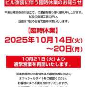 ヒメ日記 2025/10/07 17:52 投稿 ちか スイカ