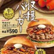 ヒメ日記 2025/10/08 16:30 投稿 ちか スイカ