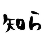 ヒメ日記 2025/10/11 16:03 投稿 ちか スイカ
