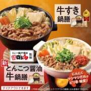 ヒメ日記 2025/10/22 17:46 投稿 ちか スイカ