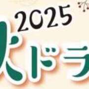 ヒメ日記 2025/10/24 16:06 投稿 ちか スイカ
