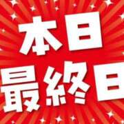 ヒメ日記 2025/10/31 16:08 投稿 ちか スイカ