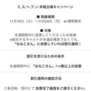 ヒメ日記 2025/11/19 17:32 投稿 ちか スイカ