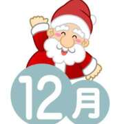 ヒメ日記 2025/12/02 16:07 投稿 ちか スイカ