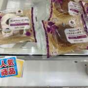 ヒメ日記 2025/12/07 16:01 投稿 ちか スイカ