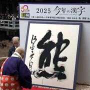 ちか ☆今年も☆ スイカ