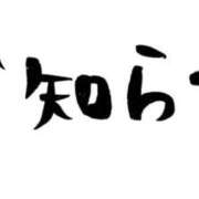ヒメ日記 2025/12/24 16:24 投稿 ちか スイカ