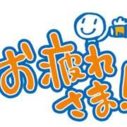 ちか ☆明日の出勤時間☆ スイカ