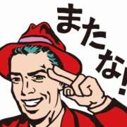 ちか ☆ありがとう☆ スイカ