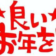 ヒメ日記 2025/12/30 23:42 投稿 ちか スイカ