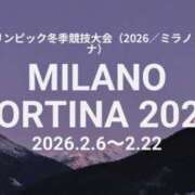 ヒメ日記 2026/01/20 16:17 投稿 ちか スイカ